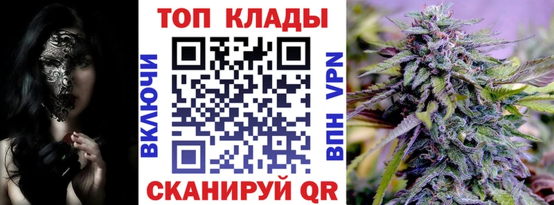 Наркошоп купить Бошки Шишки  Меф мяу мяу  Альфа ПВП  Гашиш  Подольск