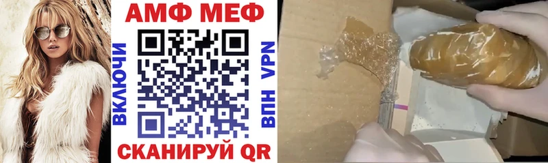 Amphetamine Premium Подольск