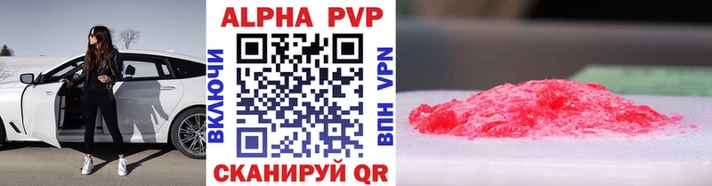 A-PVP Crystall  Купить закладки  Подольск 