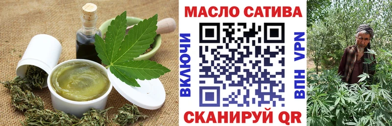 Еда ТГК конопля  Купить где  Подольск 