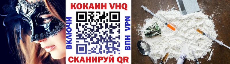 Cocaine FishScale  Купить  Подольск 
