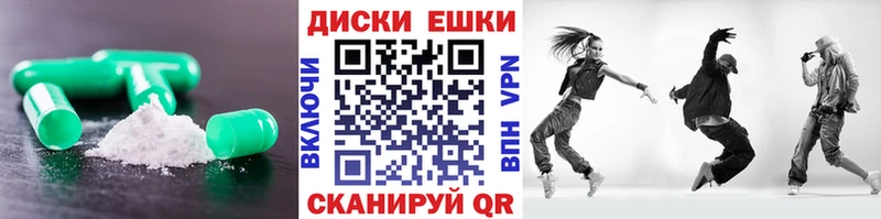 ЭКСТАЗИ 280мг  Купить где  Подольск