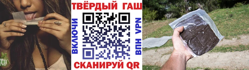 Купить  Подольск  ГАШИШ хэш 