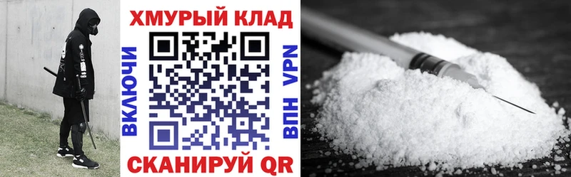 Героин хмурый  Купить где  Подольск