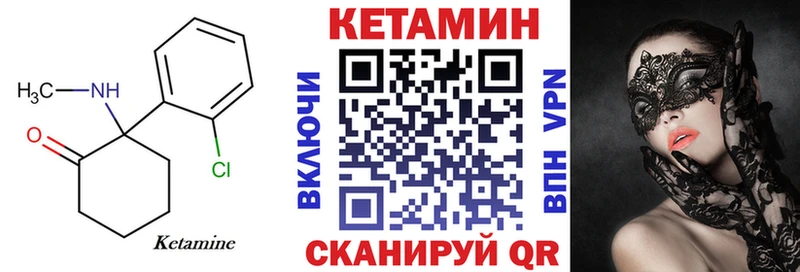 Купить где  Подольск  Кетамин ketamine 
