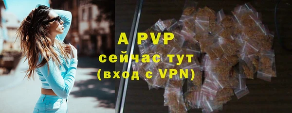 меф Магас