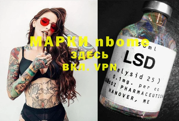 меф Магас