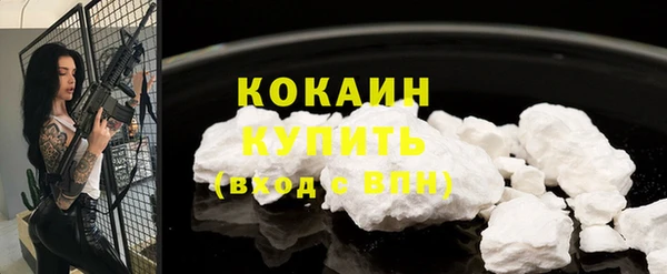 меф Магас