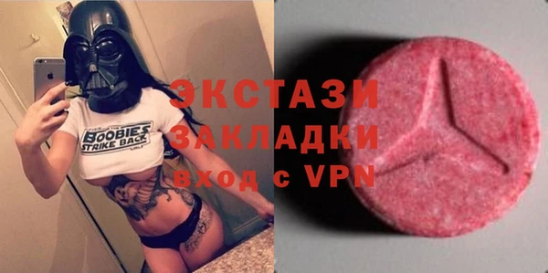 меф Магас