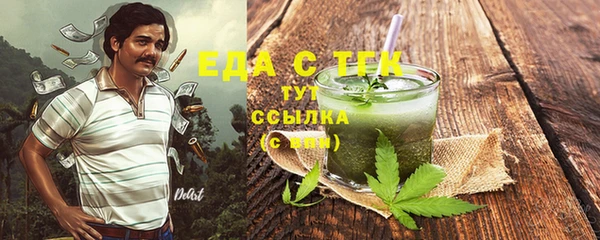 меф Магас