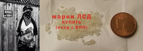 меф Магас