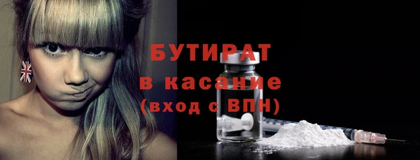 меф Магас