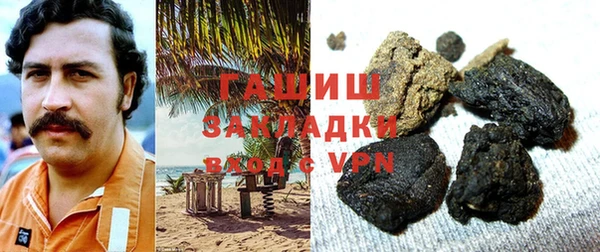 меф Магас