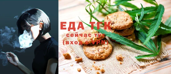 меф Магас