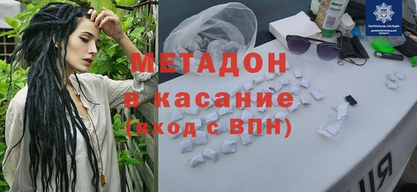 меф Магас