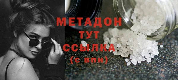 меф Магас