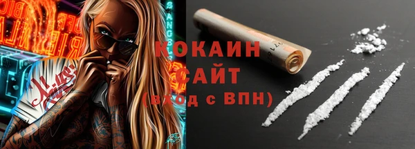меф Магас