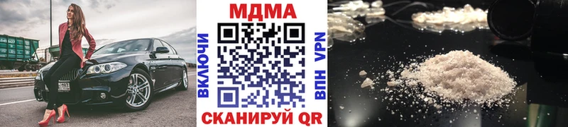 Купить где  Подольск  МДМА Molly 