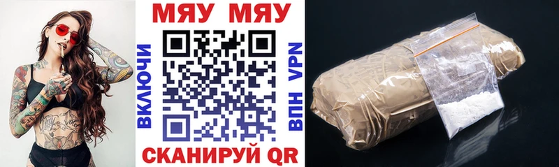 Купить закладки  Подольск  Меф mephedrone 
