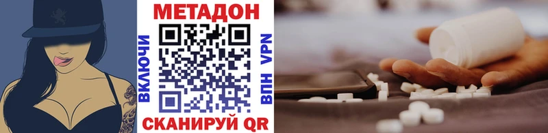 Метадон мёд  Купить где  Подольск 