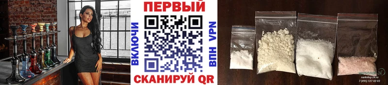 МЕТАМФЕТАМИН Methamphetamine  Купить закладки  Подольск 