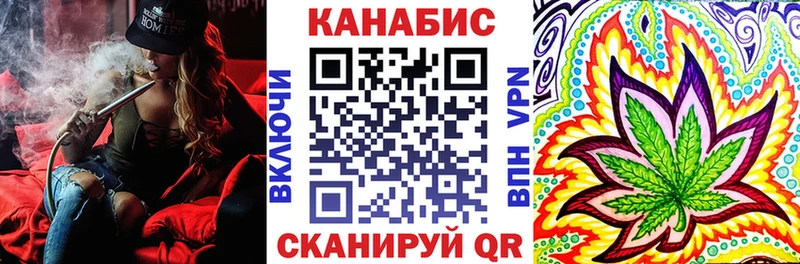Каннабис сатива  Купить закладки  Подольск 